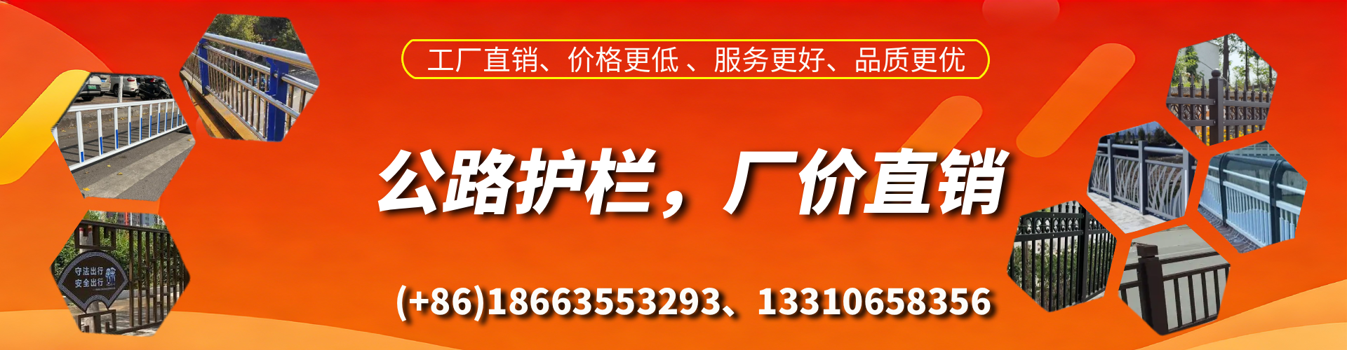 泰州公路护栏生产厂家
